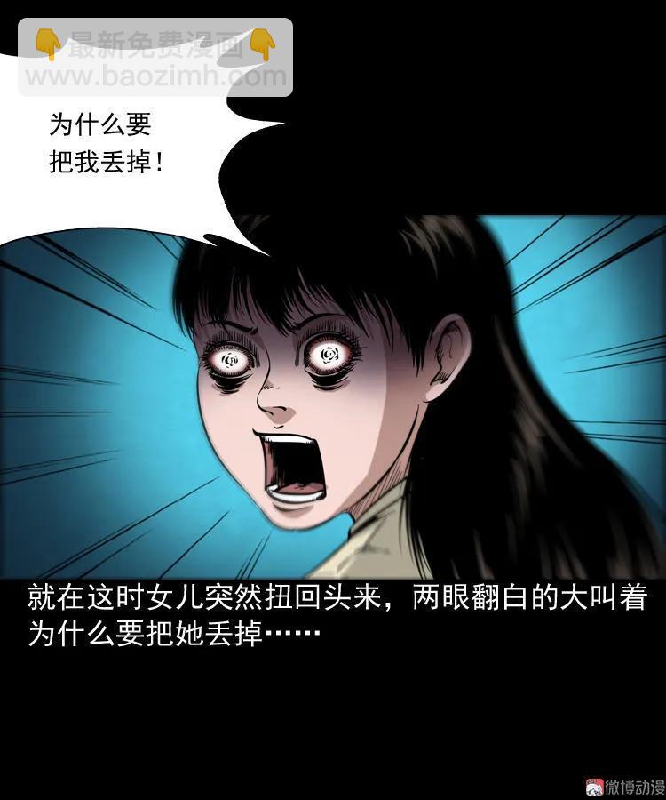 洋娃娃26