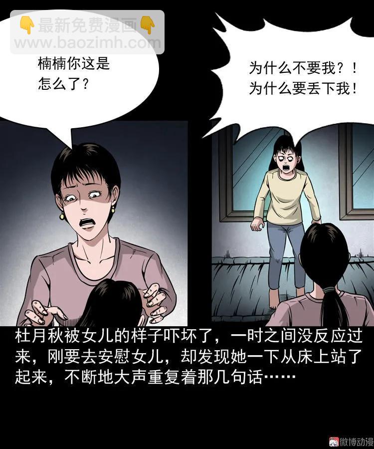 洋娃娃27