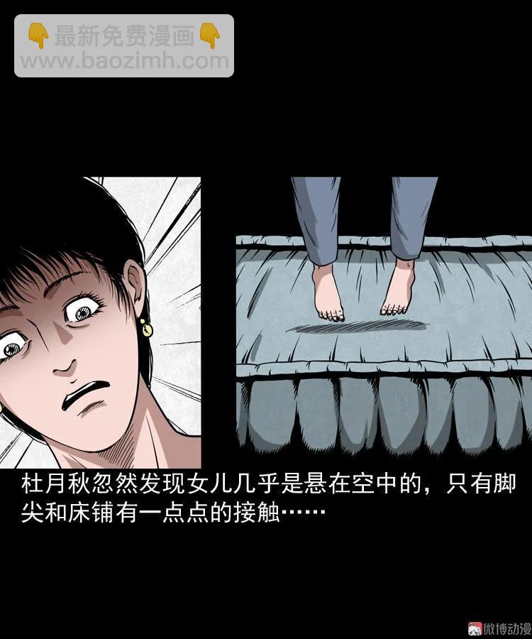 洋娃娃28