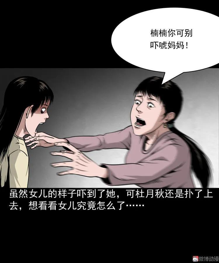 洋娃娃29