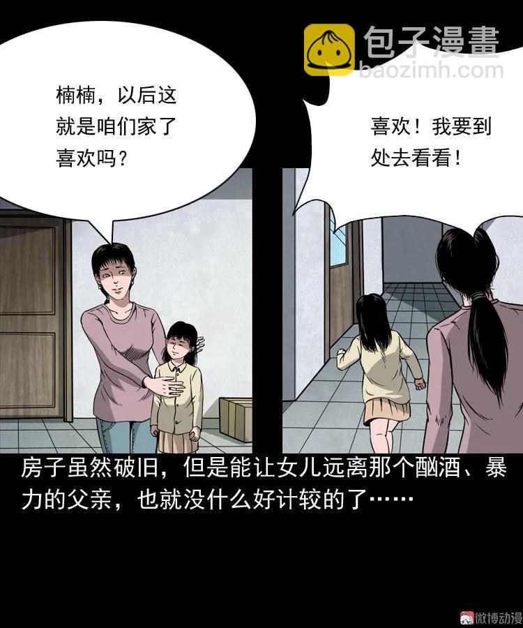 洋娃娃3
