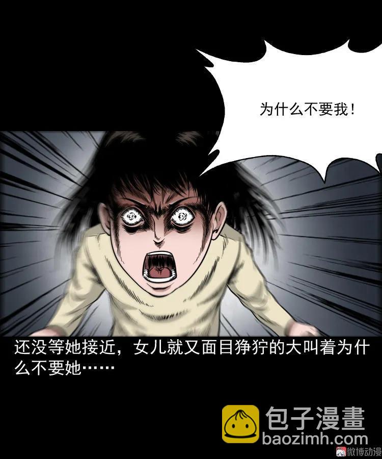 洋娃娃30