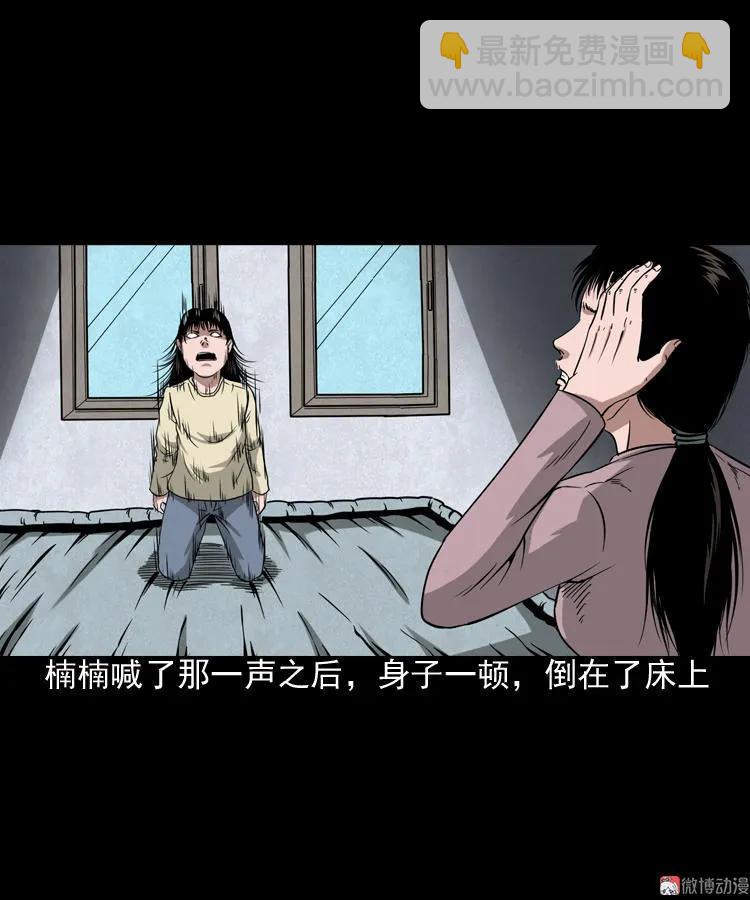 洋娃娃32
