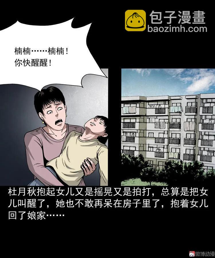 洋娃娃33