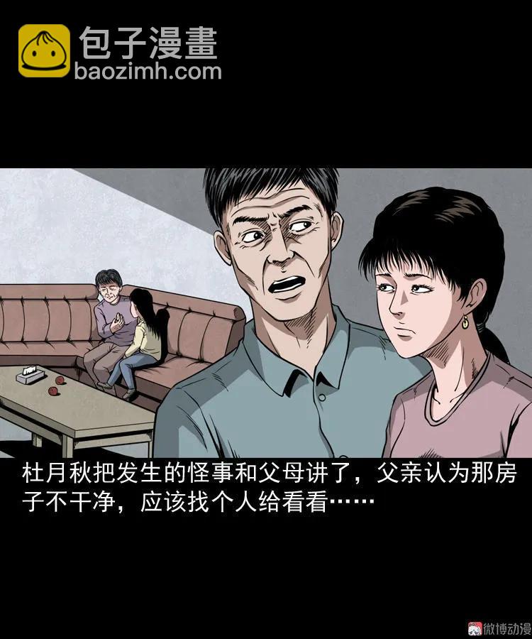 洋娃娃34