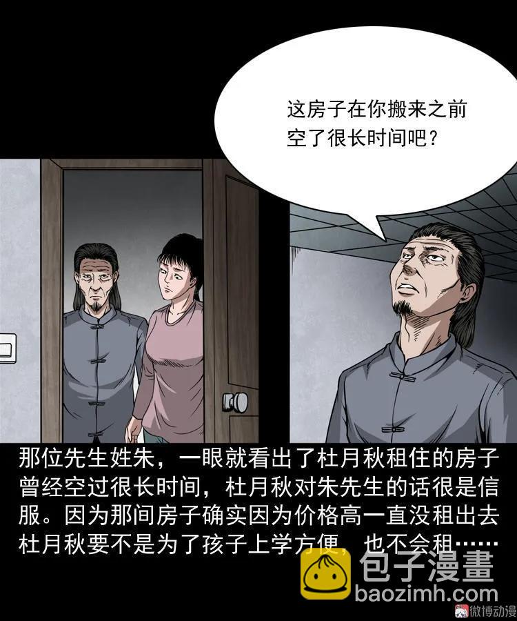 洋娃娃36