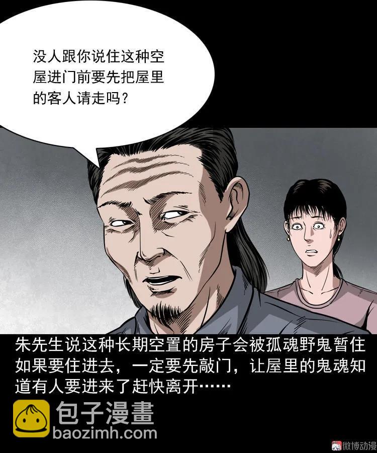 洋娃娃37