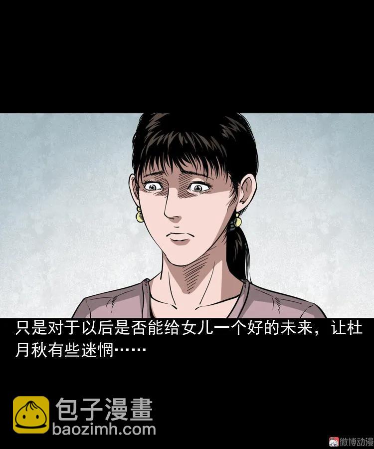 洋娃娃4