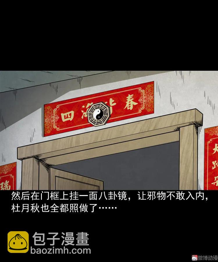 洋娃娃40