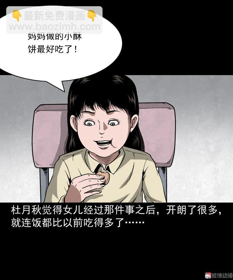 洋娃娃42