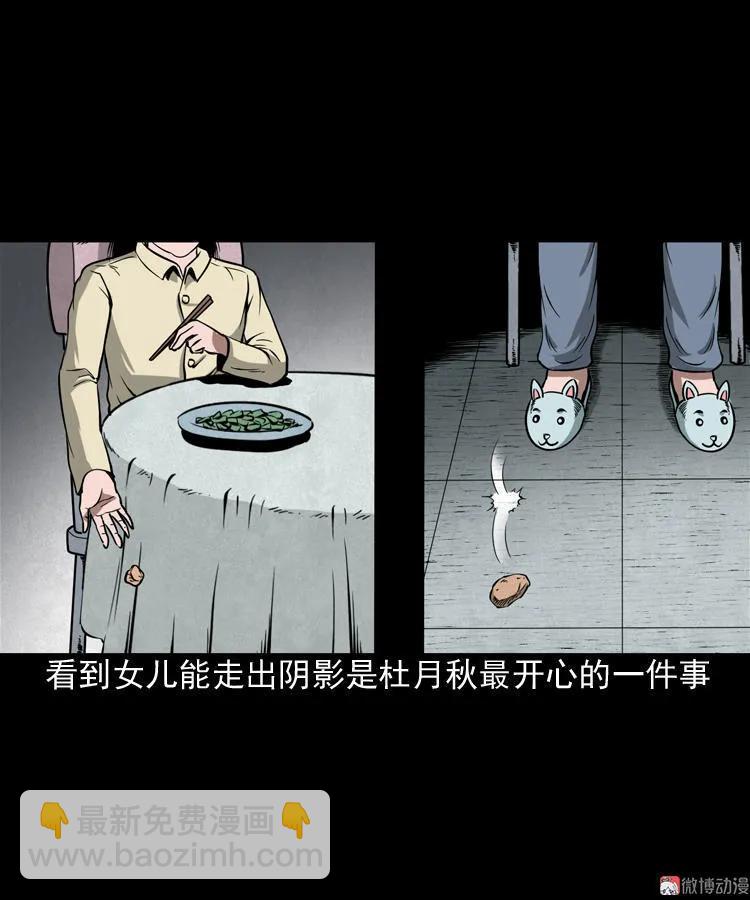 洋娃娃43