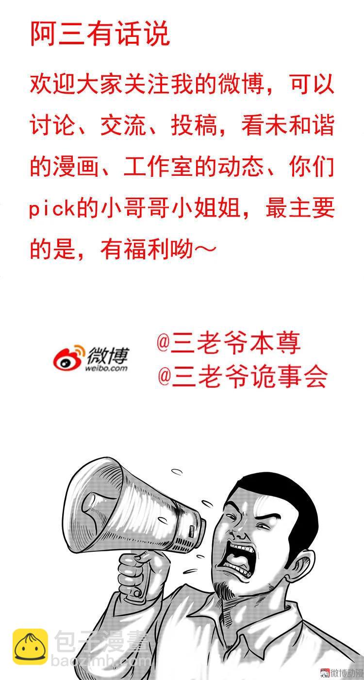 洋娃娃47
