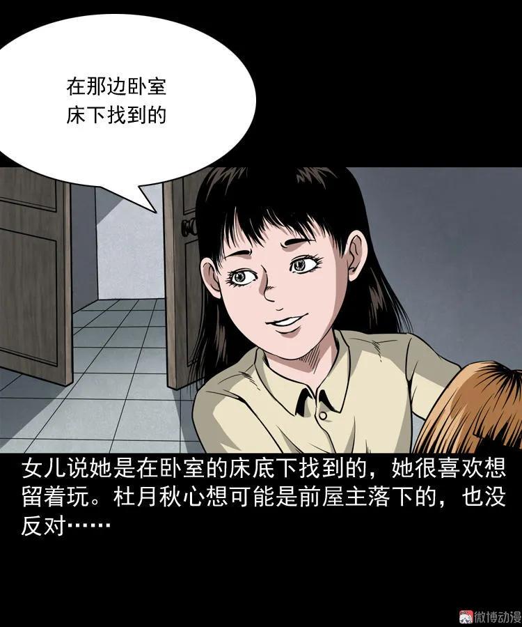 洋娃娃6