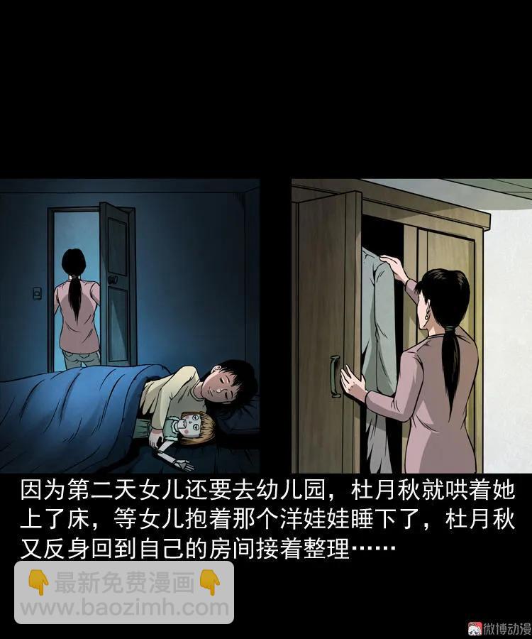 洋娃娃7