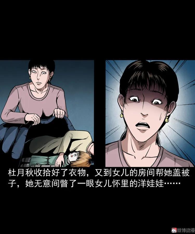 洋娃娃9