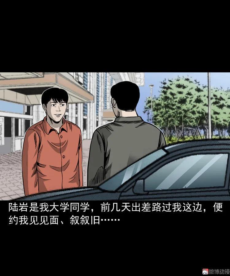 伞中魂1