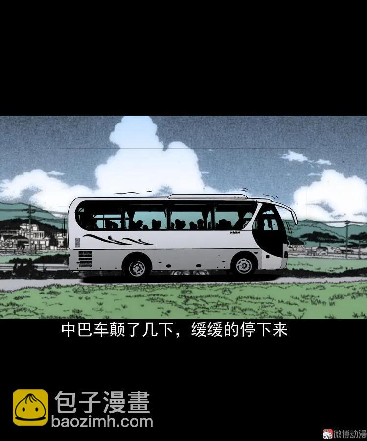 伞中魂10