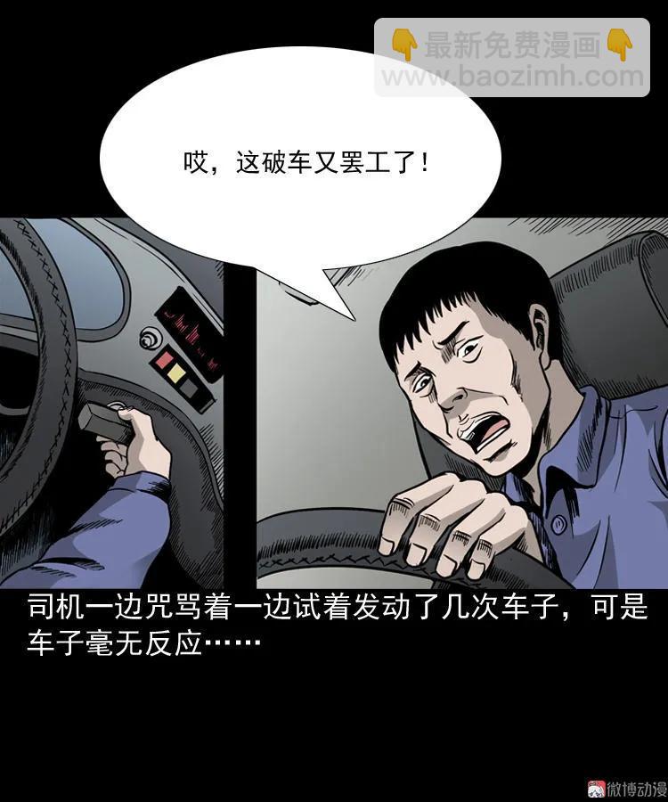 伞中魂11