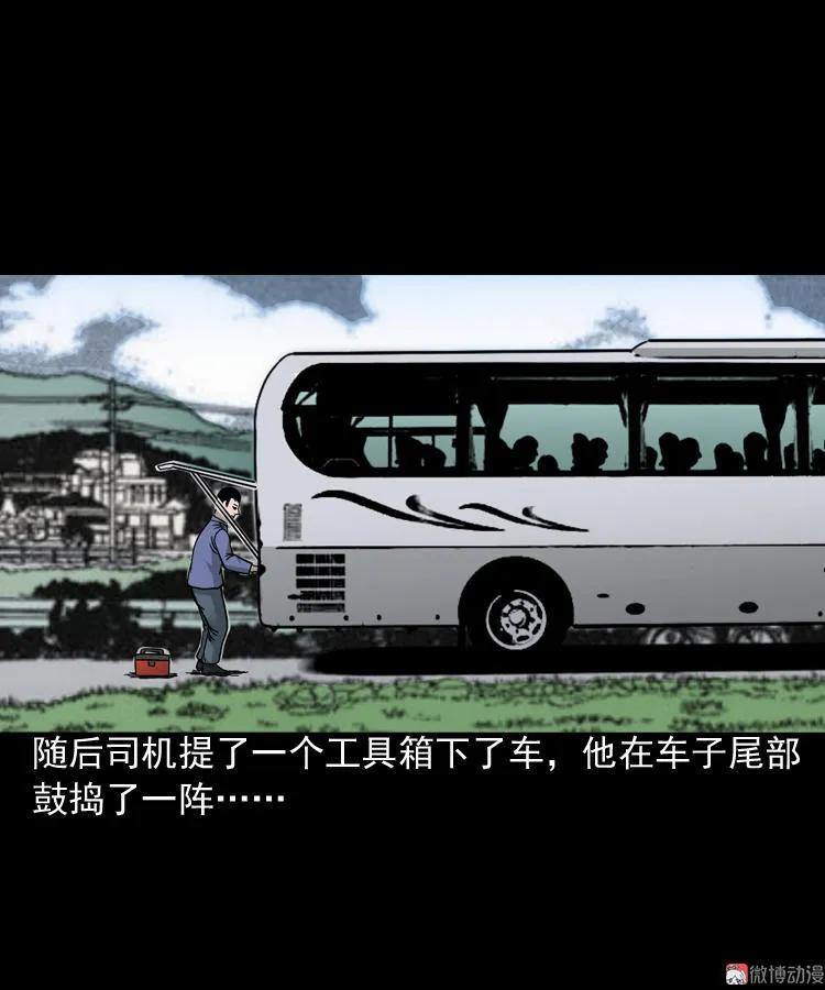 伞中魂12