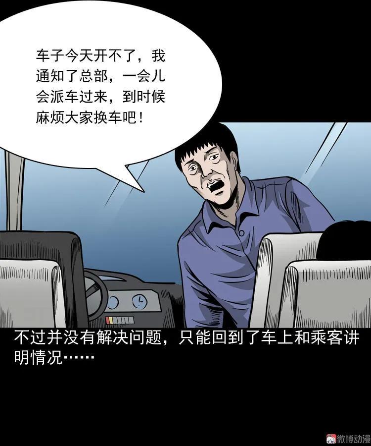伞中魂13