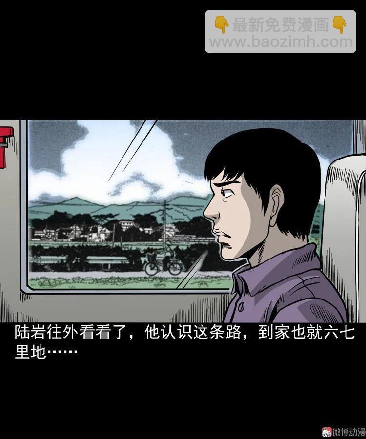 伞中魂14