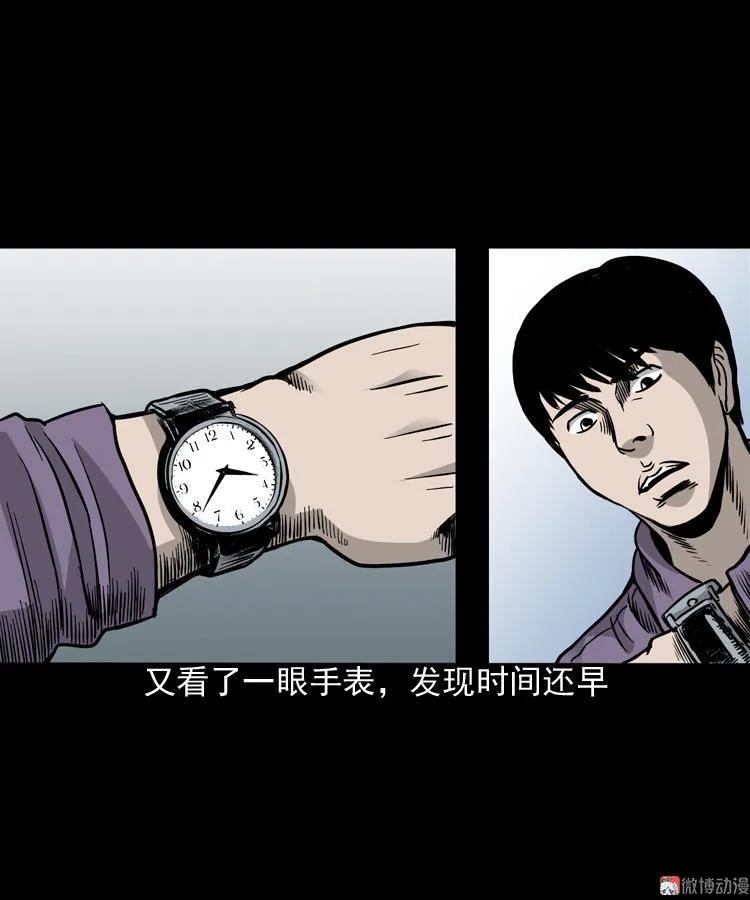 伞中魂15