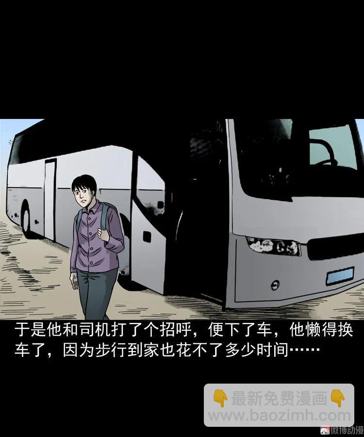 伞中魂16