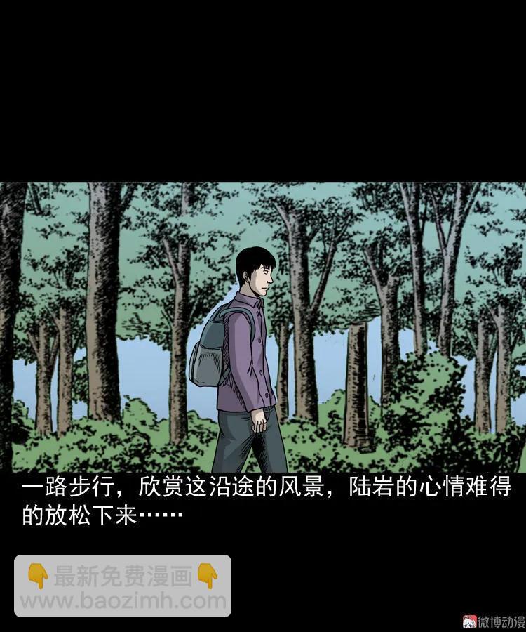 伞中魂17