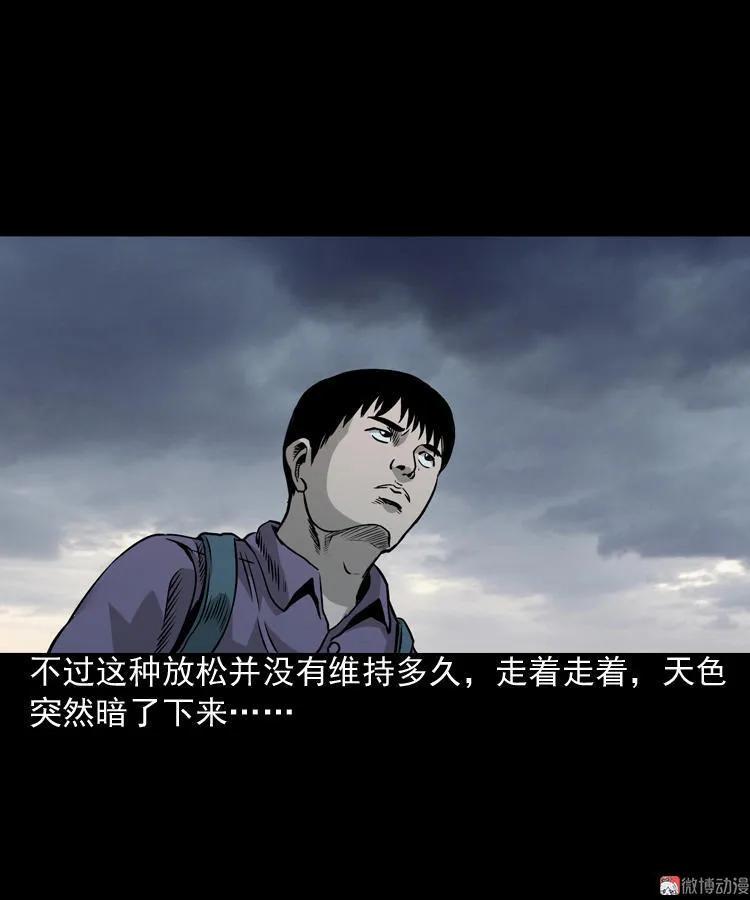 伞中魂18