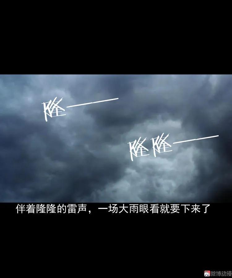 伞中魂19