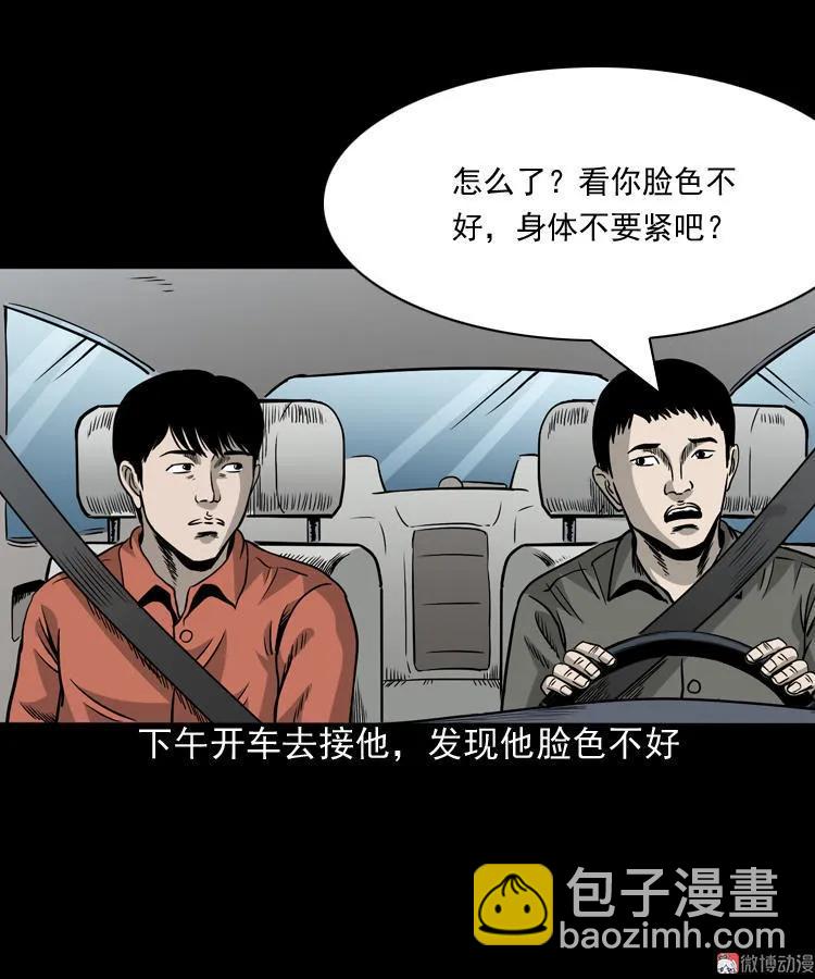 伞中魂2