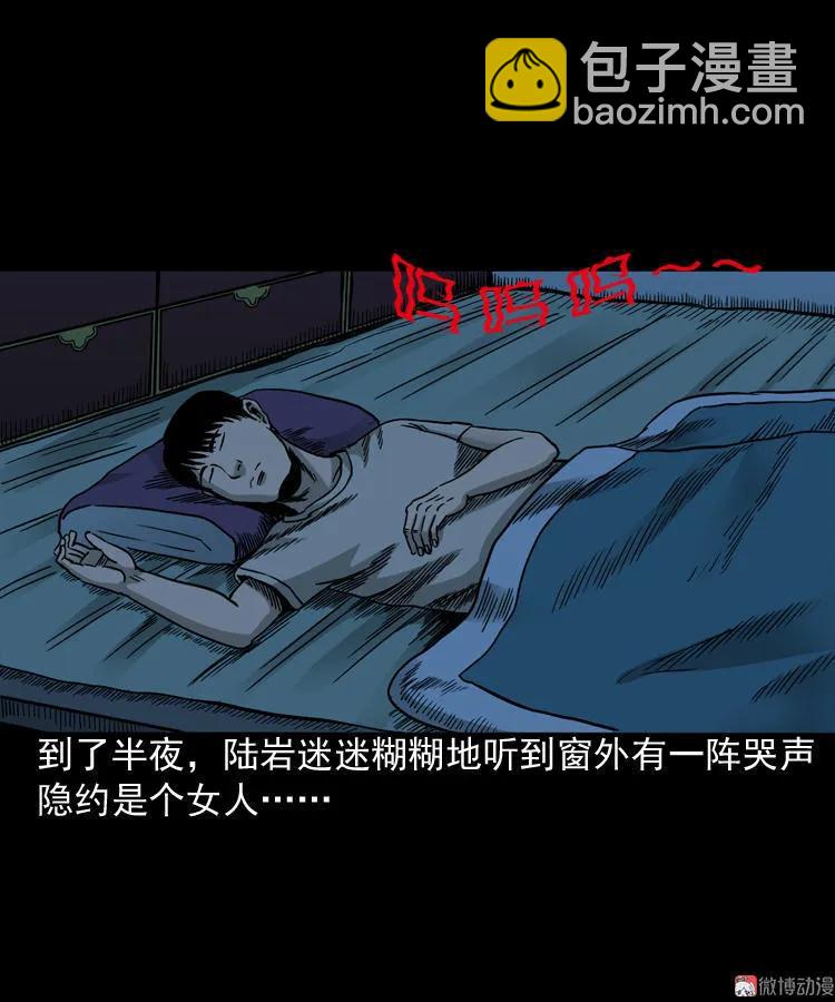 伞中魂32