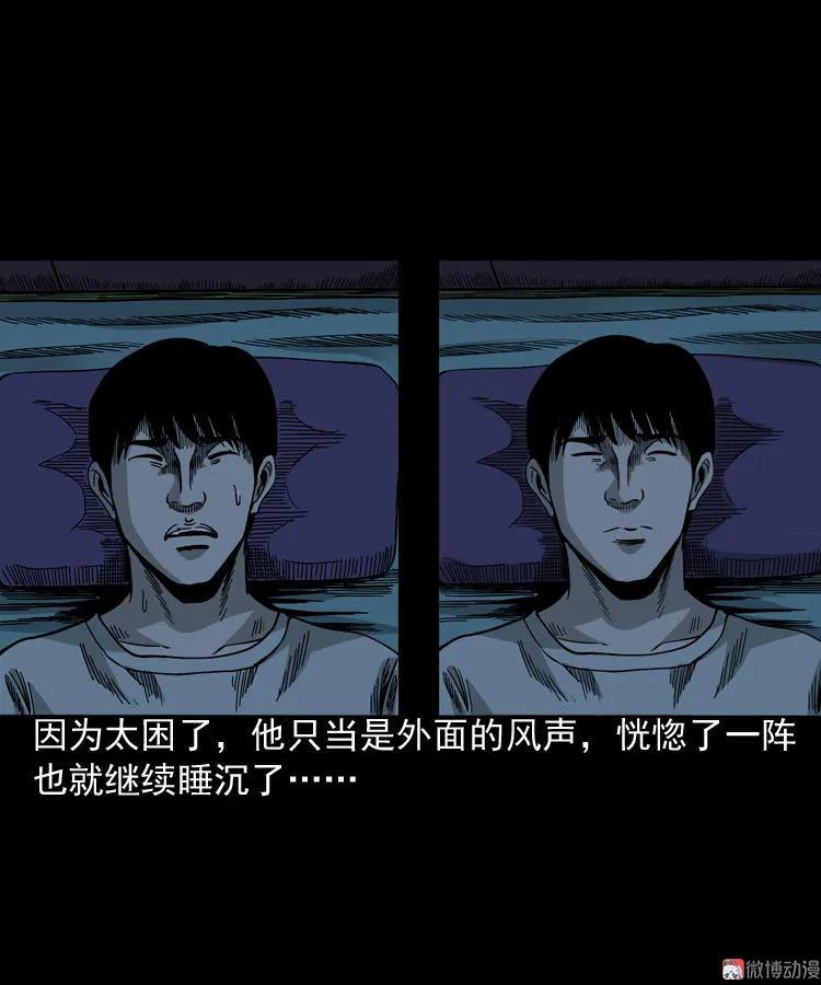 伞中魂33