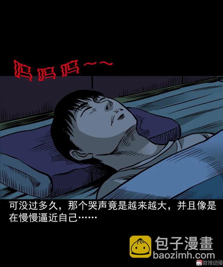 伞中魂34