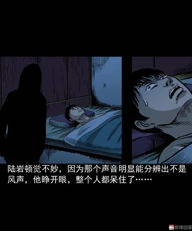 伞中魂35
