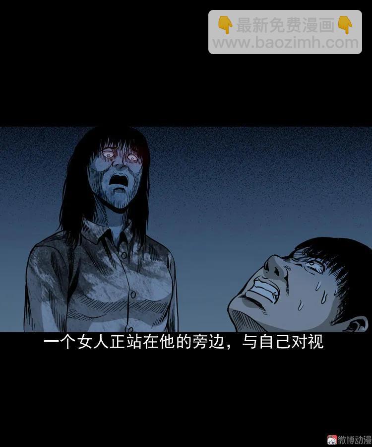伞中魂36