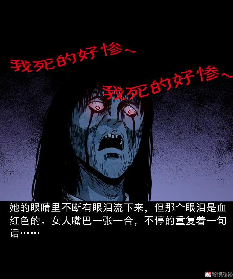 伞中魂37
