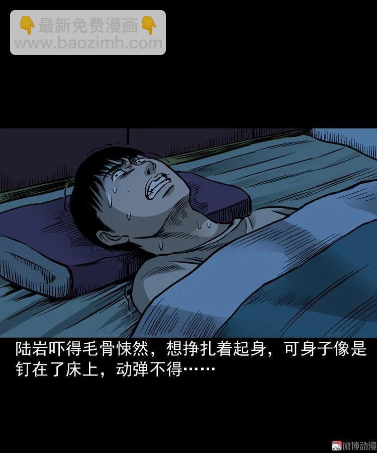 伞中魂38