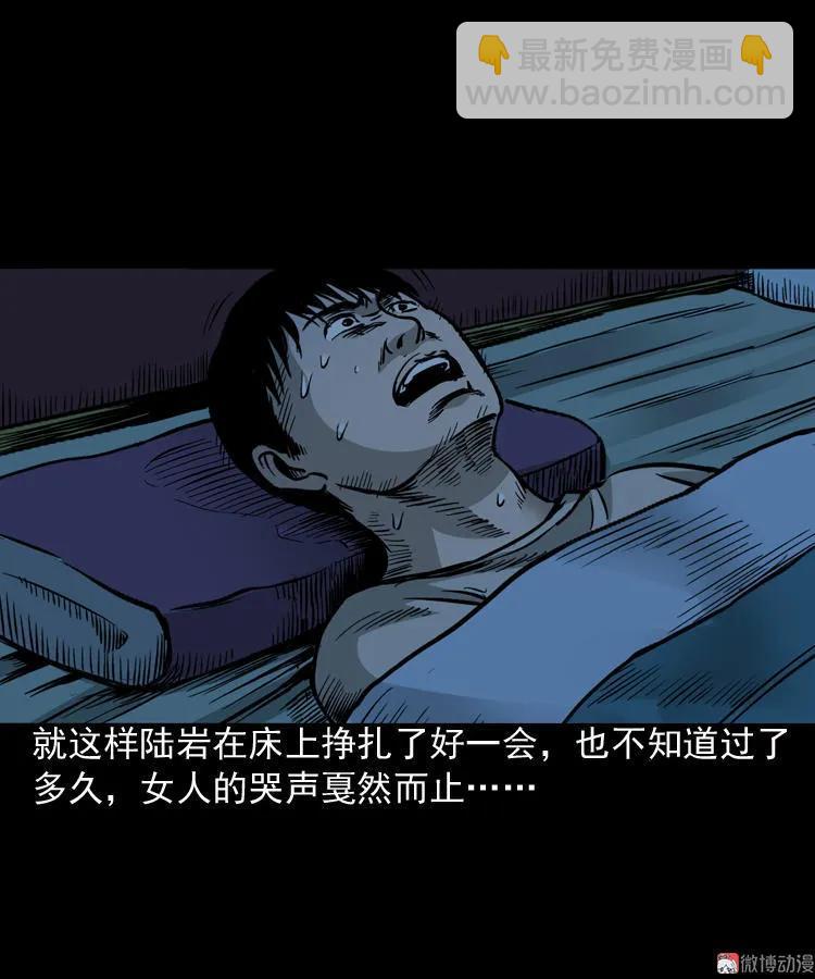 伞中魂39