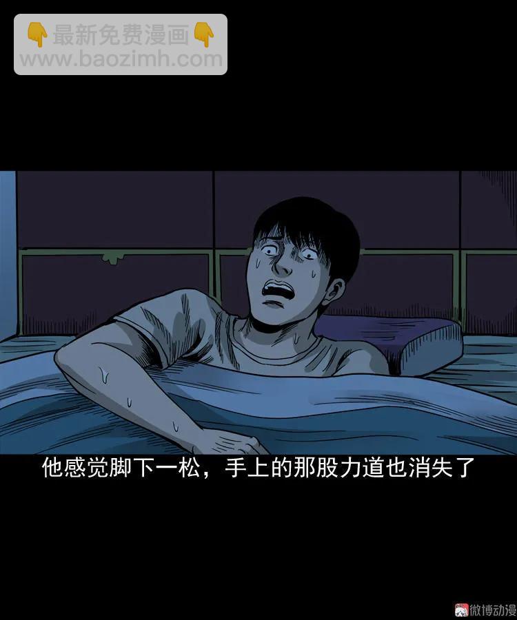 伞中魂40