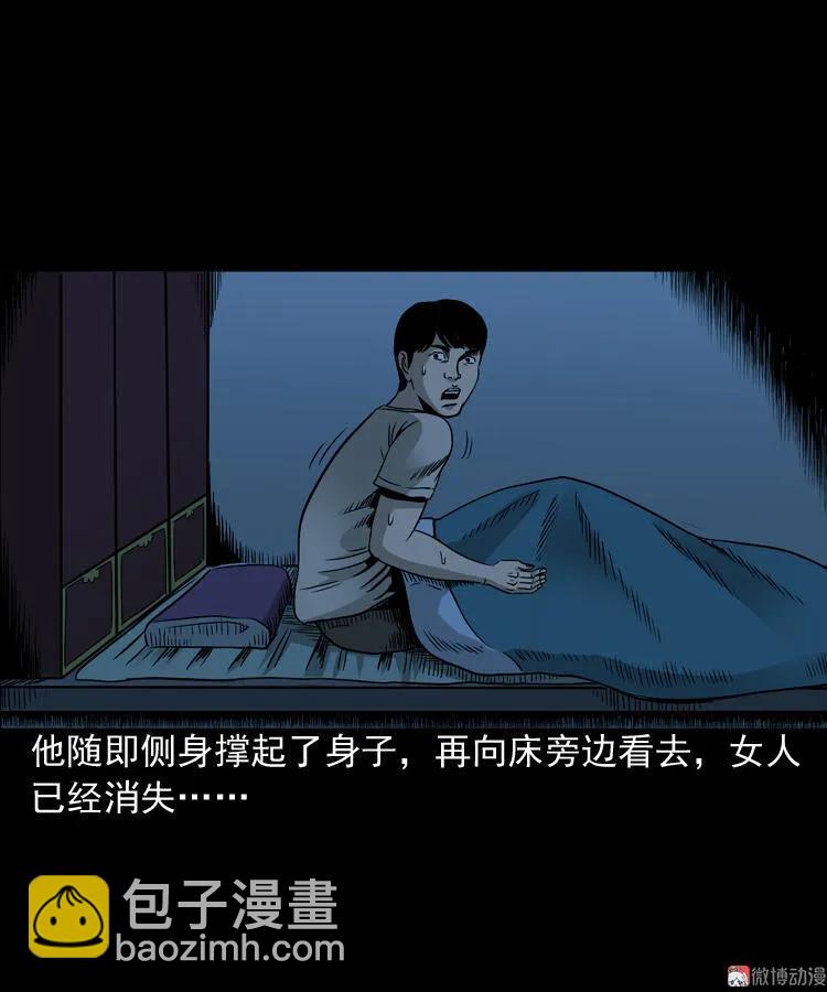 伞中魂41