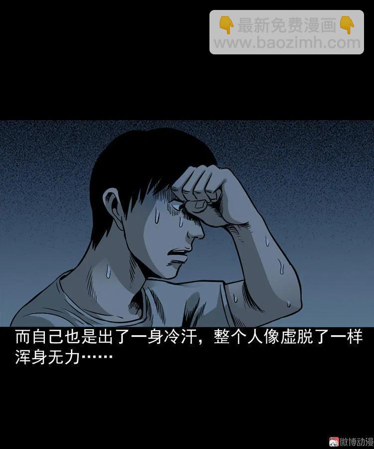 伞中魂42