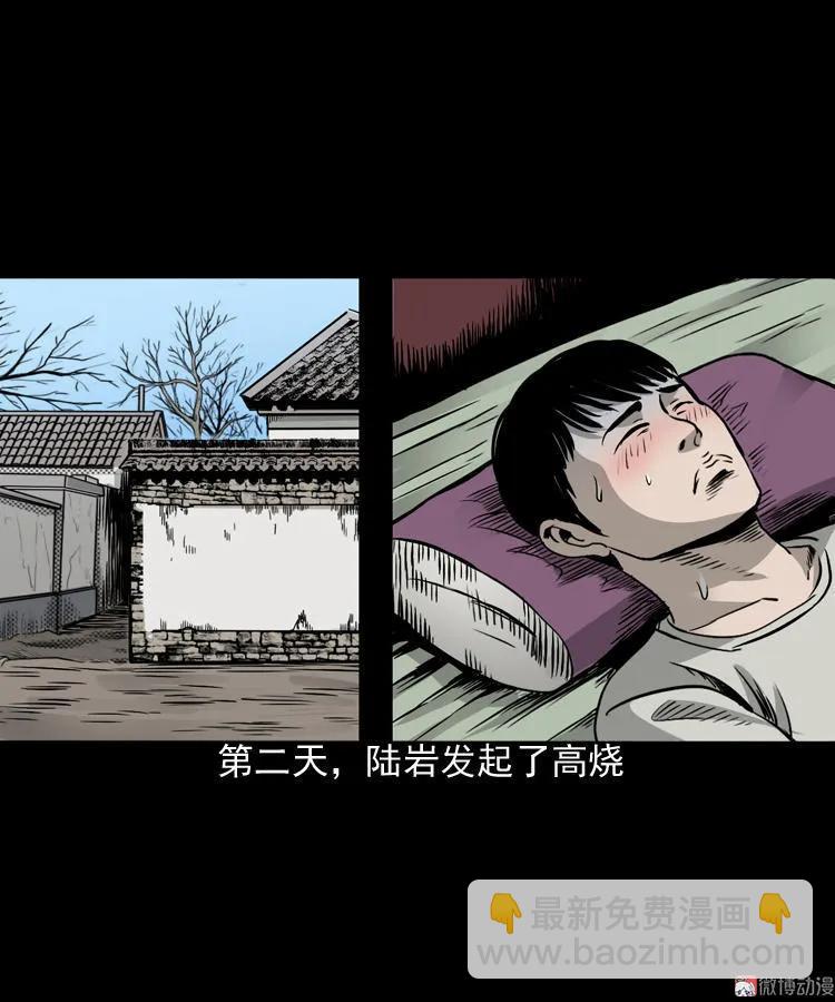 伞中魂43