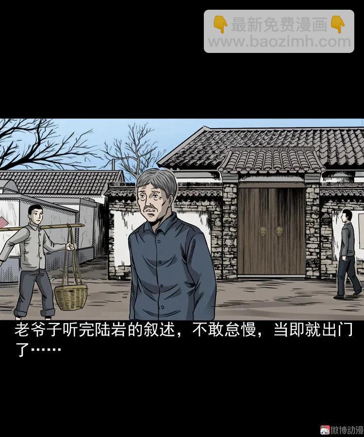 伞中魂45