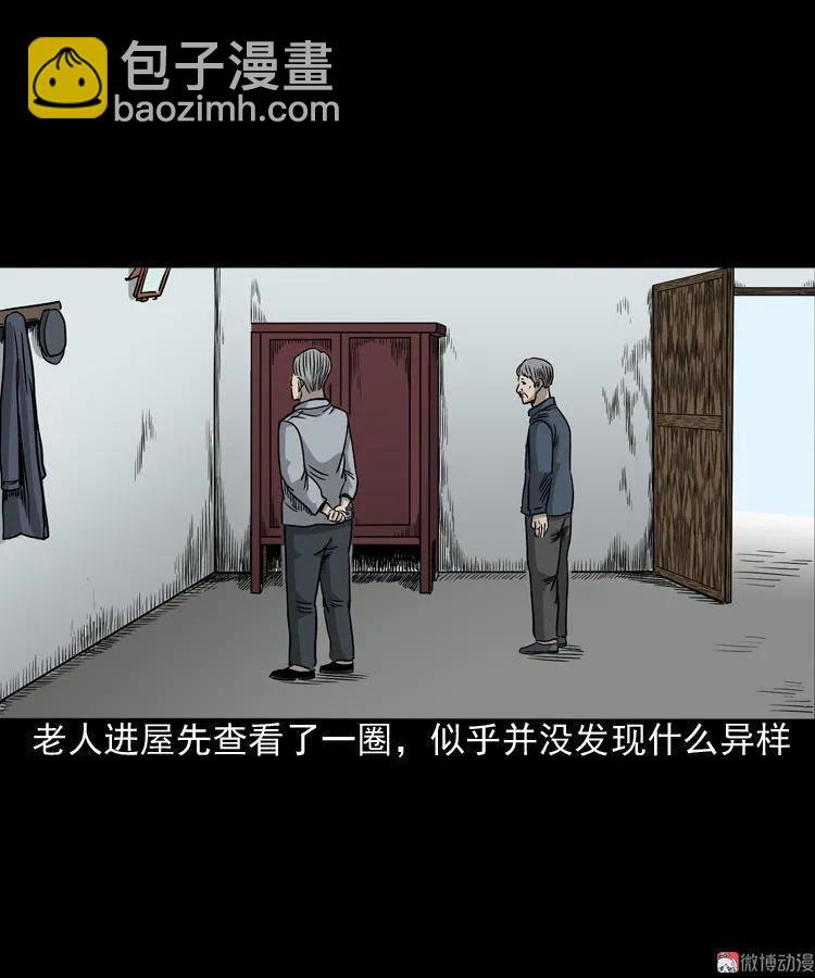 伞中魂48