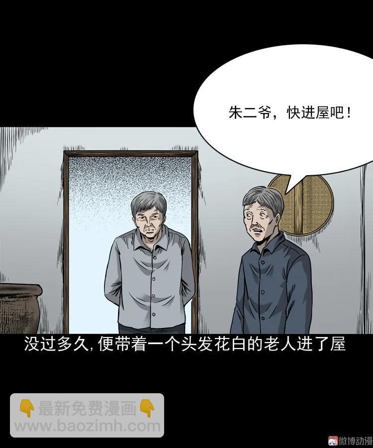 伞中魂50