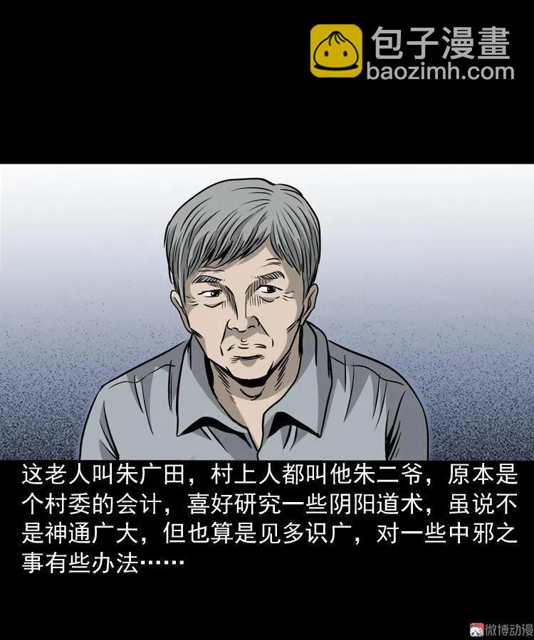 伞中魂51