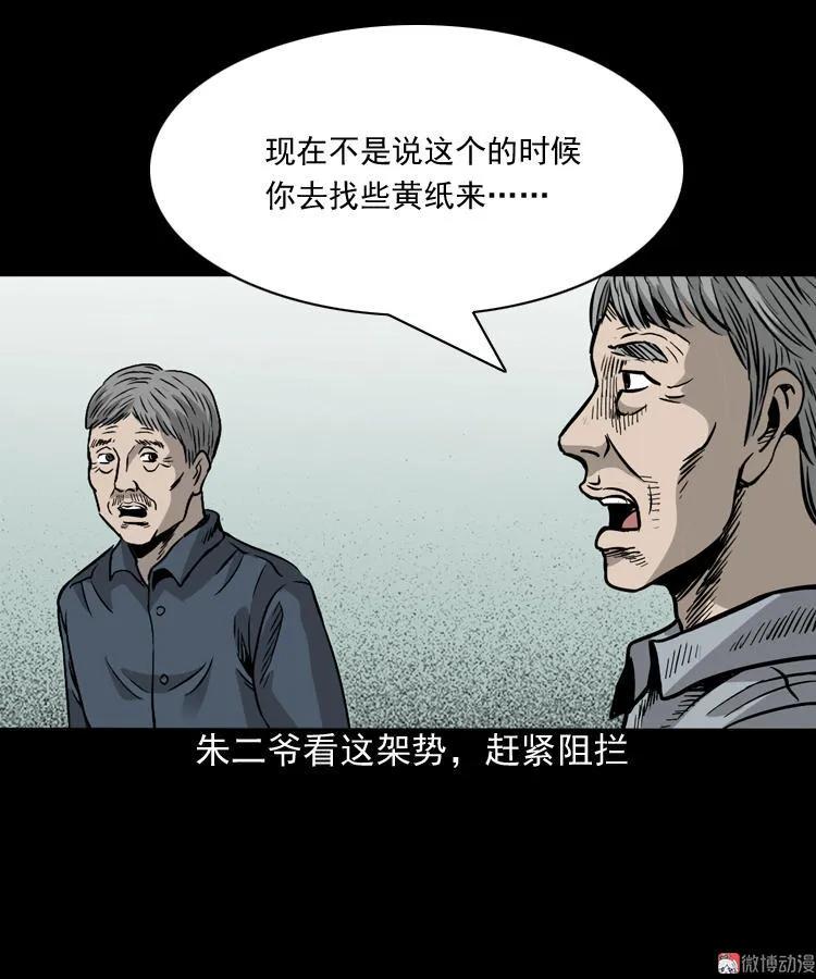 伞中魂59