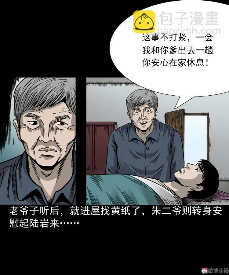 伞中魂60