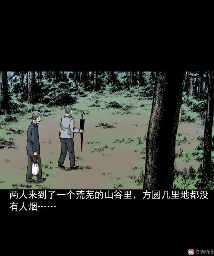 伞中魂62